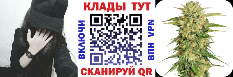 Купить наркотики Нефтеюганск Марихуана А ПВП COCAIN Гашиш Галлюциногенные грибы Меф