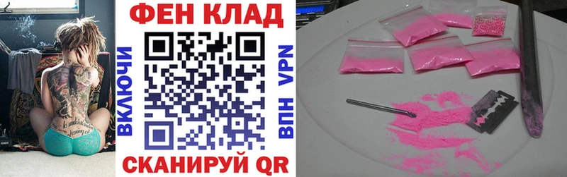 АМФЕТАМИН 97% Нефтеюганск