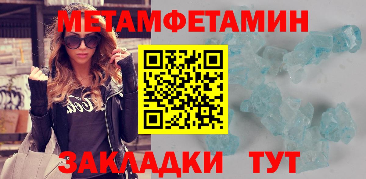АМФЕТАМИН Premium Нефтеюганск