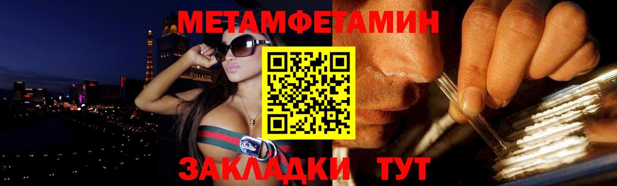 Амфетамин  АМФЕТАМИН  Нефтеюганск  Вход с VPN  Amphetamine Premium 