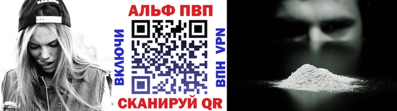 APVP Crystall  купить наркотик  Нефтеюганск 