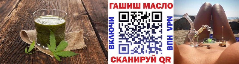 Cannafood марихуана  Нефтеюганск 