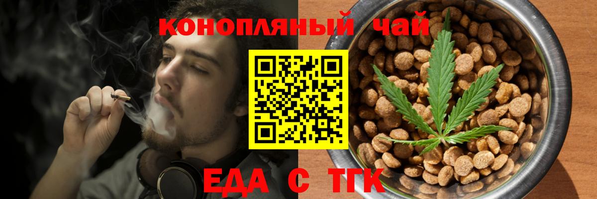 Нефтеюганск  Canna-Cookies конопля  Вход с VPN 