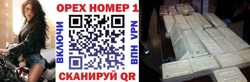 Cocaine 97% МЕГА как войти Нефтеюганск