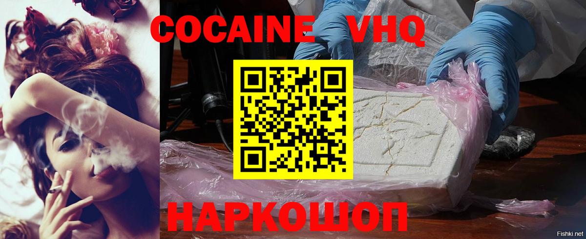 Alpha-PVP СОЛЬ   Каннабис  Вход с VPN  НБОМе  ГАШ  Нефтеюганск  Продажа наркотиков  Cocaine  ЭКСТАЗИ  Меф МЯУ МЯУ  