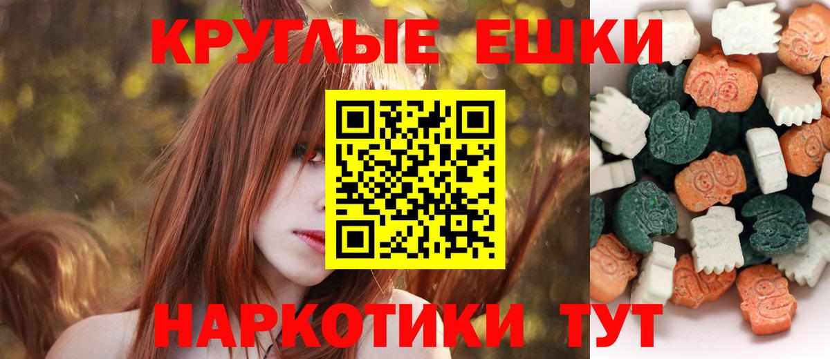 Ecstasy Дубай Нефтеюганск