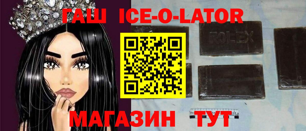 ГАШИШ VHQ  ГАШИШ  Нефтеюганск  Вход с VPN 