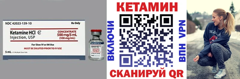 Кетамин ketamine  где продают наркотики  Нефтеюганск 