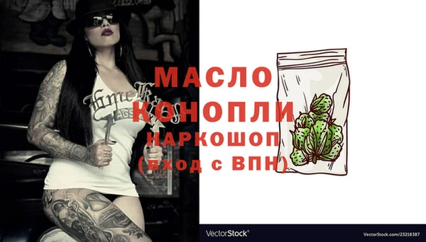 бутик Абинск