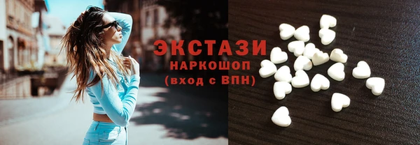 бутик Абинск