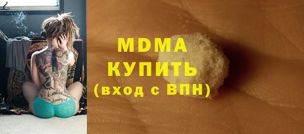 бутик Абинск