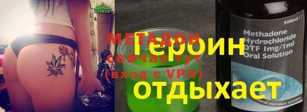 бутик Абинск
