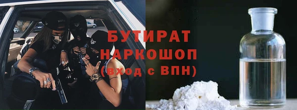 бутик Абинск