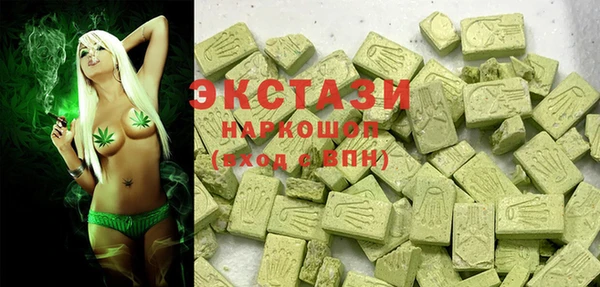 бутик Абинск
