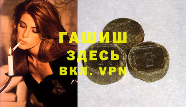 бутик Абинск