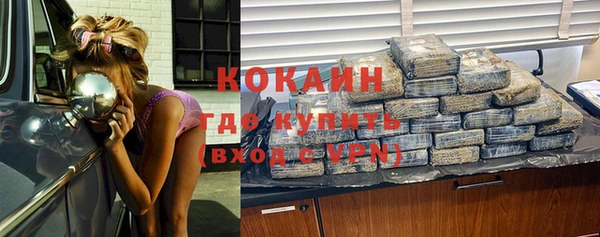 бутик Абинск