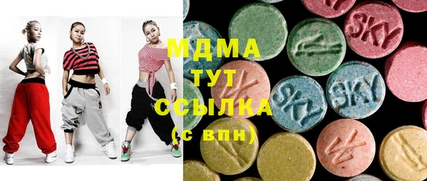 бутик Абинск
