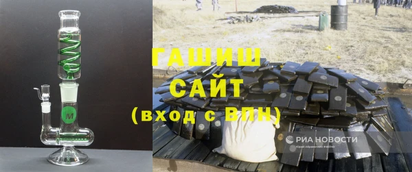 бутик Абинск