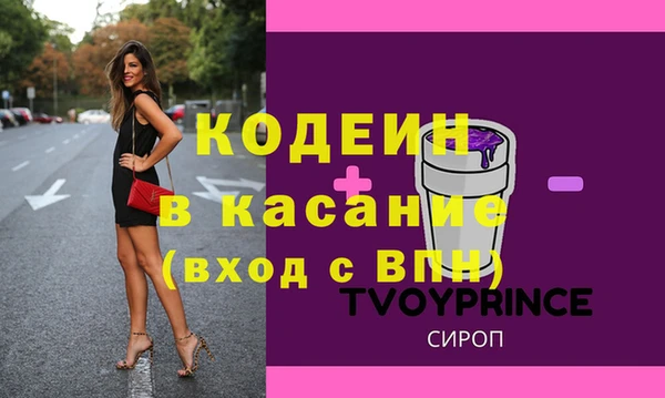 бутик Абинск