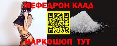 прущий лед Ипатово