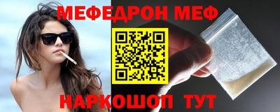 таблы Ирбит