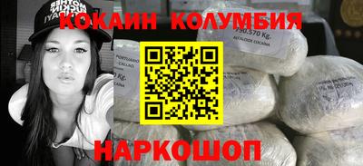прущий лед Ипатово