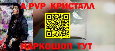 таблы Ирбит