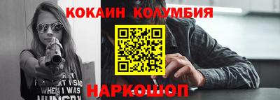 прущий лед Ипатово