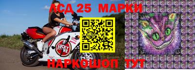 прущий лед Ипатово