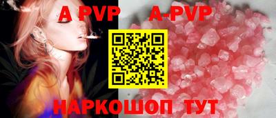 таблы Ирбит