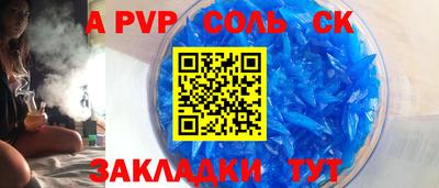 герыч Ноябрьск