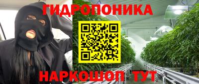 прущий лед Ипатово