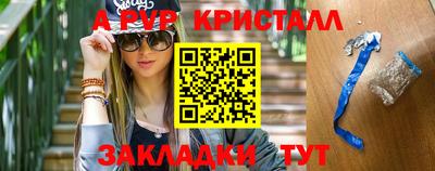 прущий лед Ипатово