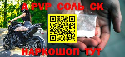 прущий лед Ипатово