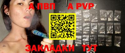 таблы Ирбит