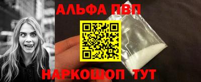 таблы Ирбит