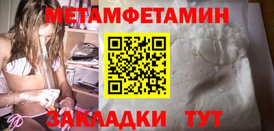 прущий лед Ипатово
