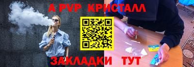 2c-b Ногинск