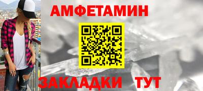 прущий лед Ипатово