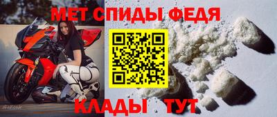 прущий лед Ипатово