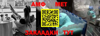 таблы Ирбит