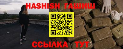прущий лед Ипатово