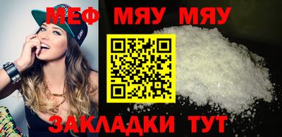таблы Ирбит