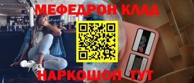 таблы Ирбит