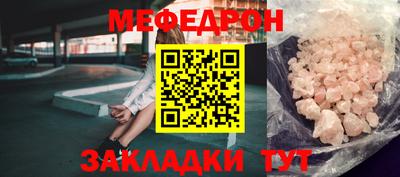 кокаин Норильск