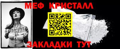 прущий лед Ипатово