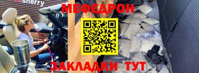 прущий лед Ипатово