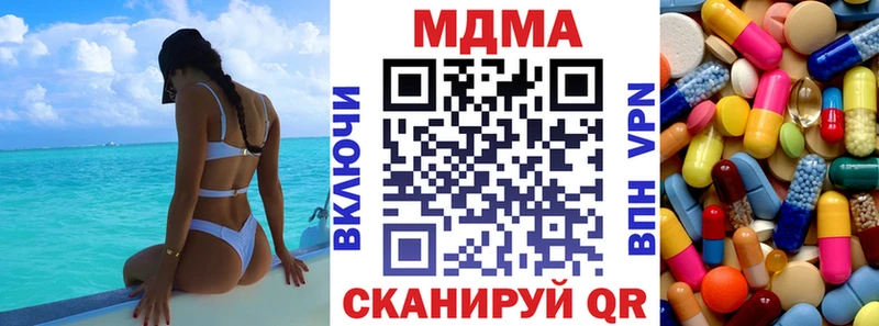 MDMA VHQ  купить наркотики цена  Нефтеюганск 