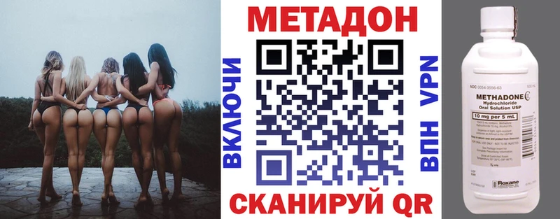 МЕТАДОН кристалл  кракен зеркало  Нефтеюганск  где купить наркоту 