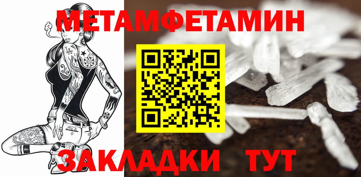 Метамфетамин мет  Вход с VPN  Метамфетамин мет  Нефтеюганск 